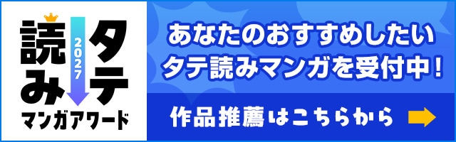 庵野秀明が製作総指揮・監督、出渕裕が共同監督「宇宙戦艦ヤマト√2199