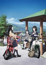 「スーパーカブ」キービジュアル