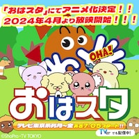 あげおとティム