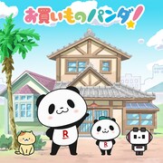 アニメ「お買いものパンダ！」ティザービジュアル