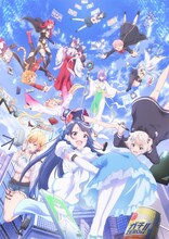 「VTuberなんだが配信切り忘れたら伝説になってた」キービジュアル