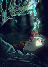 「光が死んだ夏」ティザービジュアル