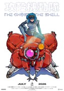 攻殻機動隊 THE GHOST IN THE SHELL