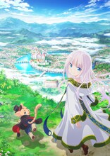 「賢者の弟子を名乗る賢者」キービジュアル