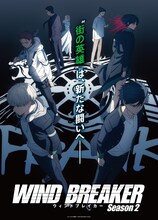 「WIND BREAKER Season2」ティザービジュアル