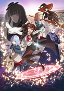 「ある魔女が死ぬまで」メインビジュアル
