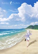 「Summer Pockets」ティザービジュアル