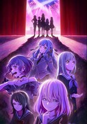 「BanG Dream! Ave Mujica」ビジュアル