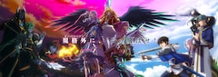 野生のラスボスが現れた!