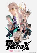 「TO BE HERO X」ティザービジュアル