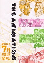 「CITY THE ANIMATION」キービジュアル