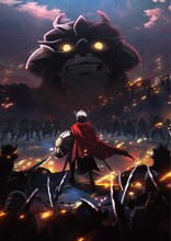 「姫騎士は蛮族の嫁」ティザービジュアル