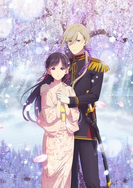 「わたしの幸せな結婚」第2期