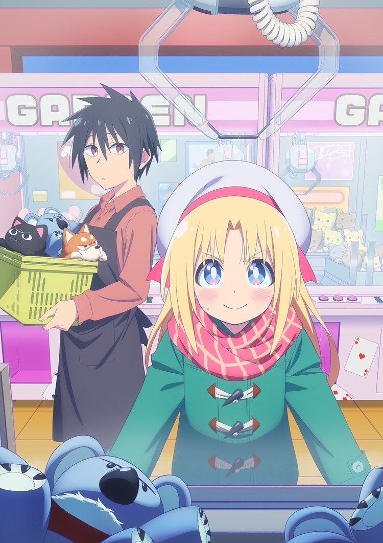 「ゲーセン少女と異文化交流」ティザービジュアル