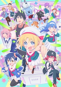 ゲーセン少女と異文化交流