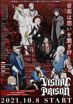 ミステリと言う勿れ 月9でドラマ化 菅田将暉が事件の謎と人の悩みを解きほぐす コメントあり コミックナタリー