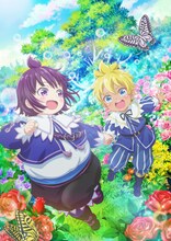 「白豚貴族ですが前世の記憶が生えたのでひよこな弟育てます」キービジュアル