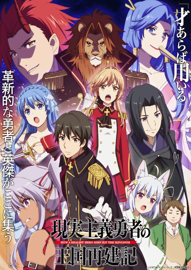 21年夏アニメ作品まとめ コミックナタリー