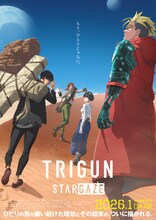 「TRIGUN STARGAZE」キービジュアル