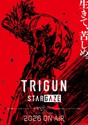 「TRIGUN STARGAZE」ティザービジュアル