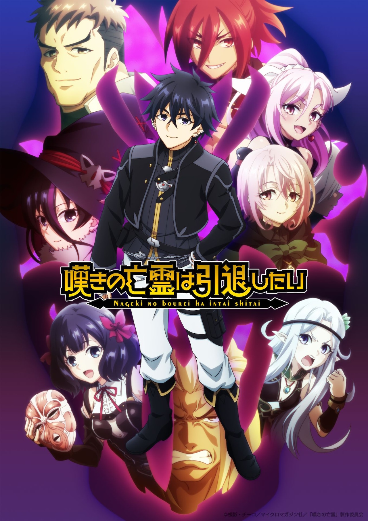 このすば」2期がBlu-ray BOX化、収納BOXイラストは三嶋くろね