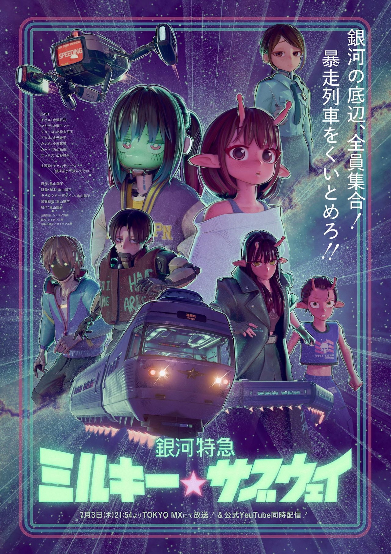 美品2枚】劇場版『デジモンアドベンチャー ぼくらのウォーゲーム