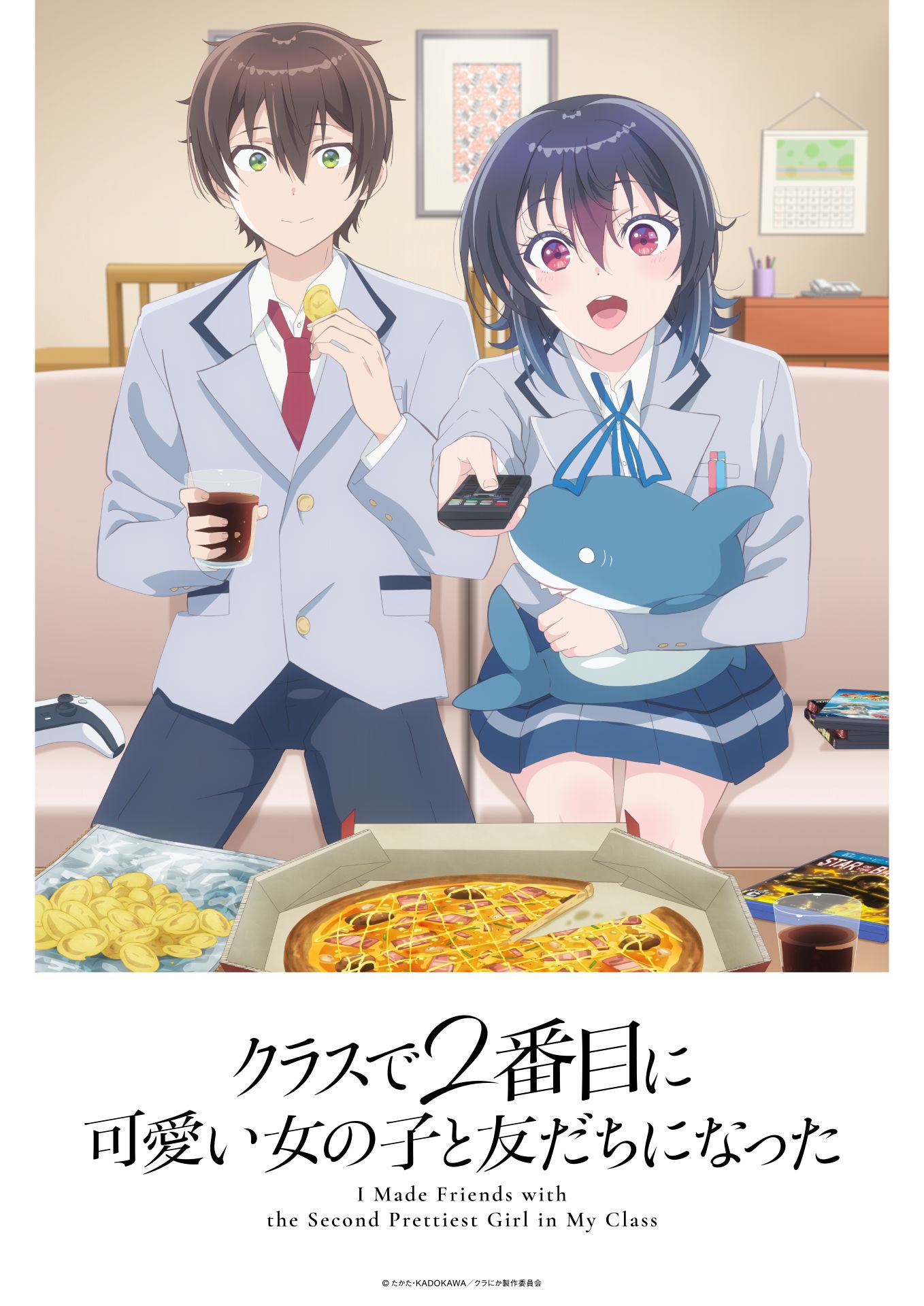 涼宮ハルヒの憂鬱」長門有希をあしらったコーヒー缶販売 - コミック