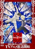 忍者と極道