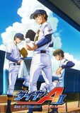 「ダイヤのA actII Second Season」キービジュアル