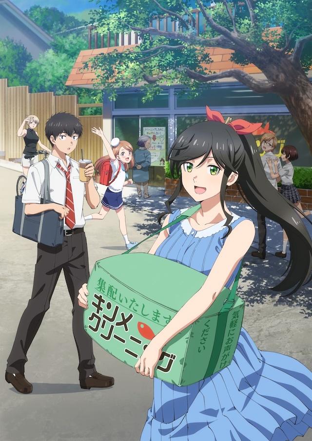綺麗にしてもらえますか。 | 声優・キャラクター・あらすじ・配信 