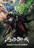 「ブラッククローバー」2nd Season