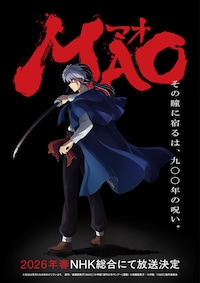 MAO