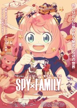 「SPY×FAMILY」Season 3メインビジュアル