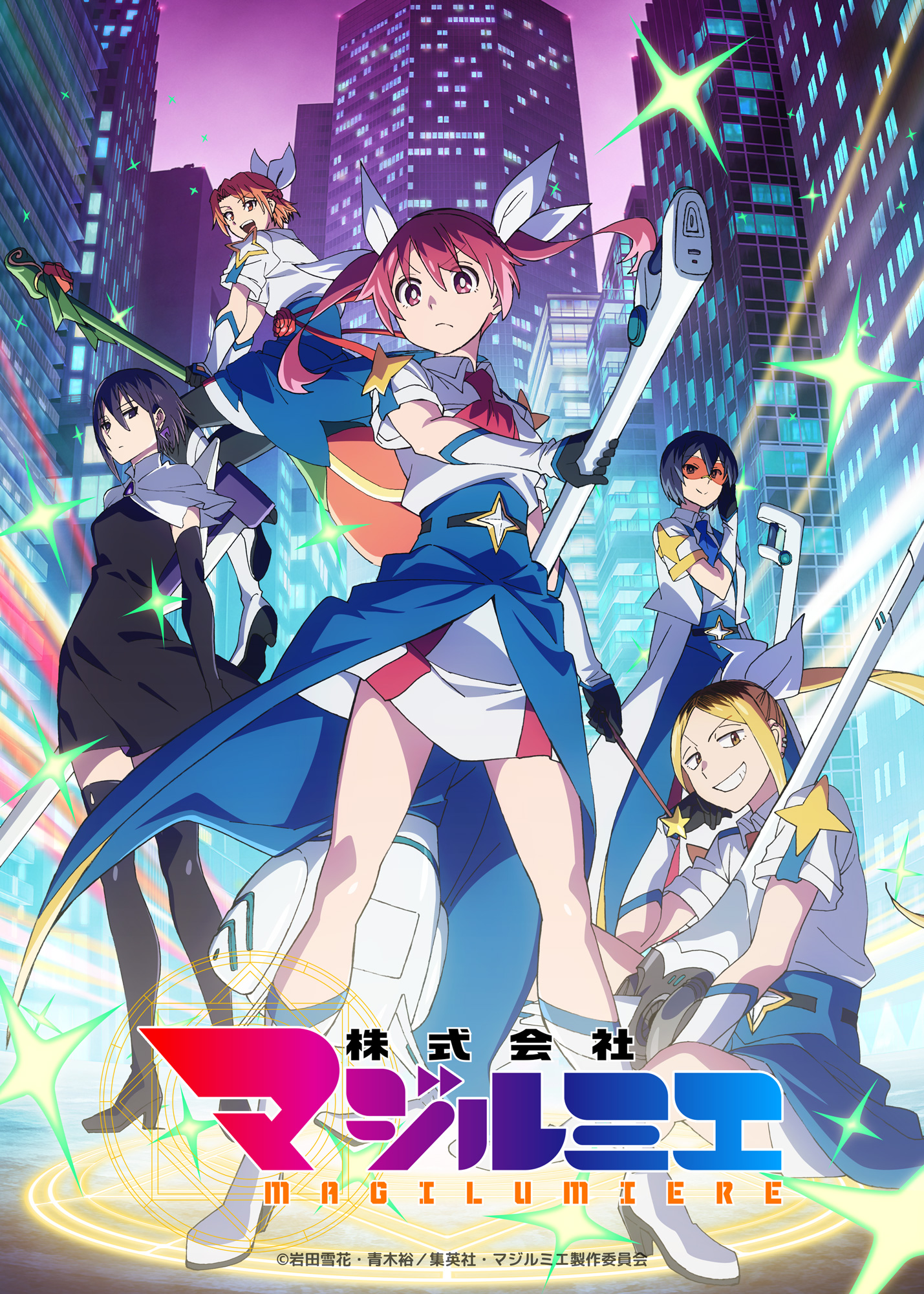 アニメふしぎ遊戯がDVD-BOX化、渡瀬描き下ろしジャケ - コミックナタリー