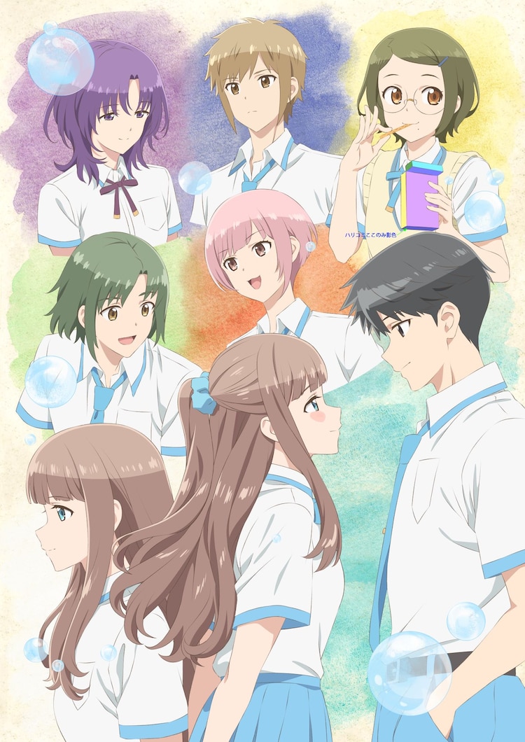 「レプリカだって、恋をする。」メインビジュアル