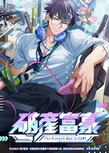 「破産富豪 The Richest Man in GAME」ティザービジュアル