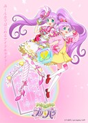 「アイドルランドプリパラ」ビジュアル