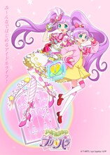 「アイドルランドプリパラ」ビジュアル