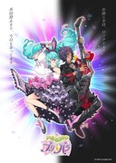 「アイドルランドプリパラ」ビジュアル