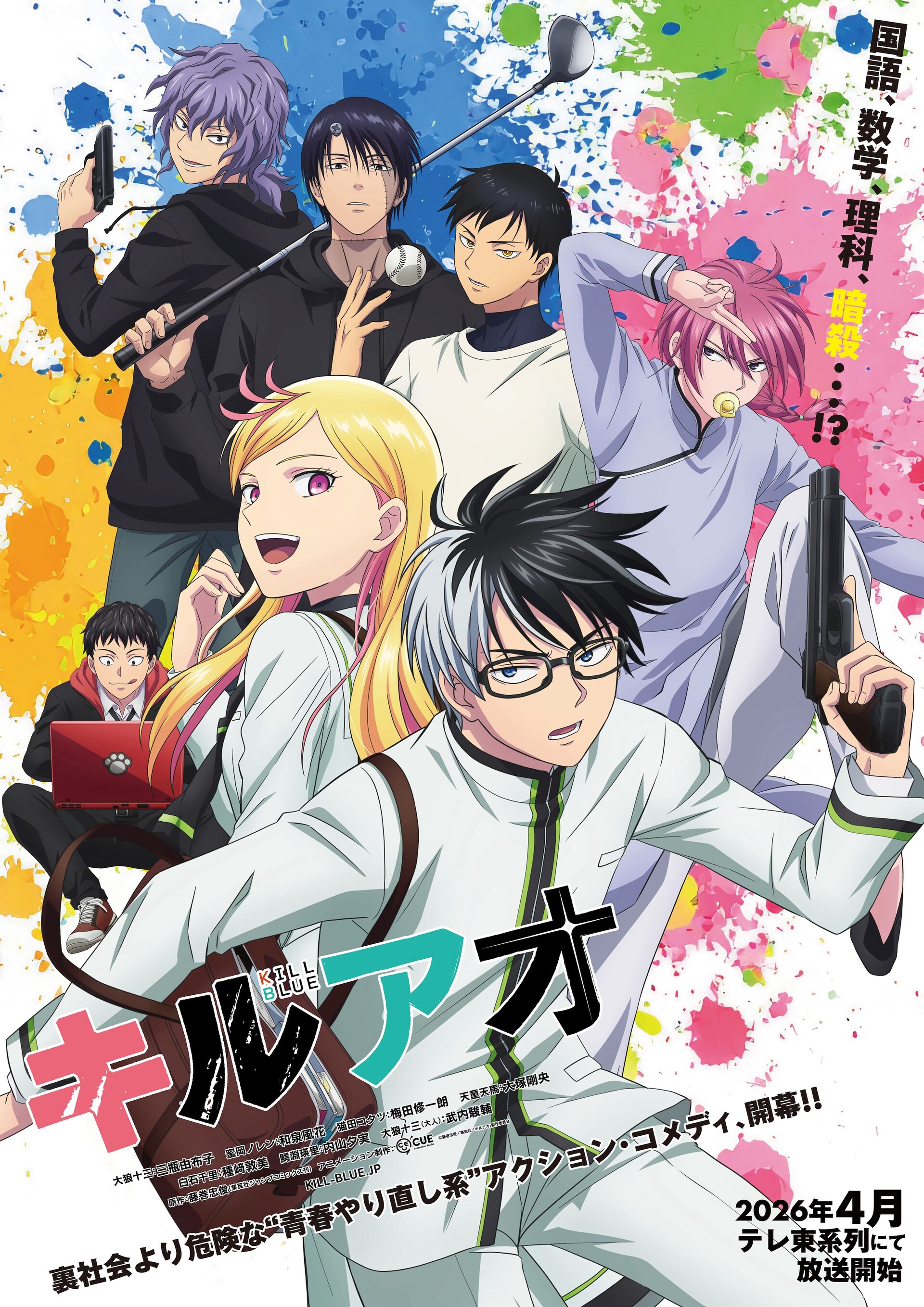 黒バス」別冊など付属のVジャンプ、売切れ続出で重版決定 黒バス」別冊など付属のVジャンプ、売切れ続出で重版決定