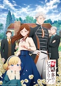 手札が多めのビクトリア