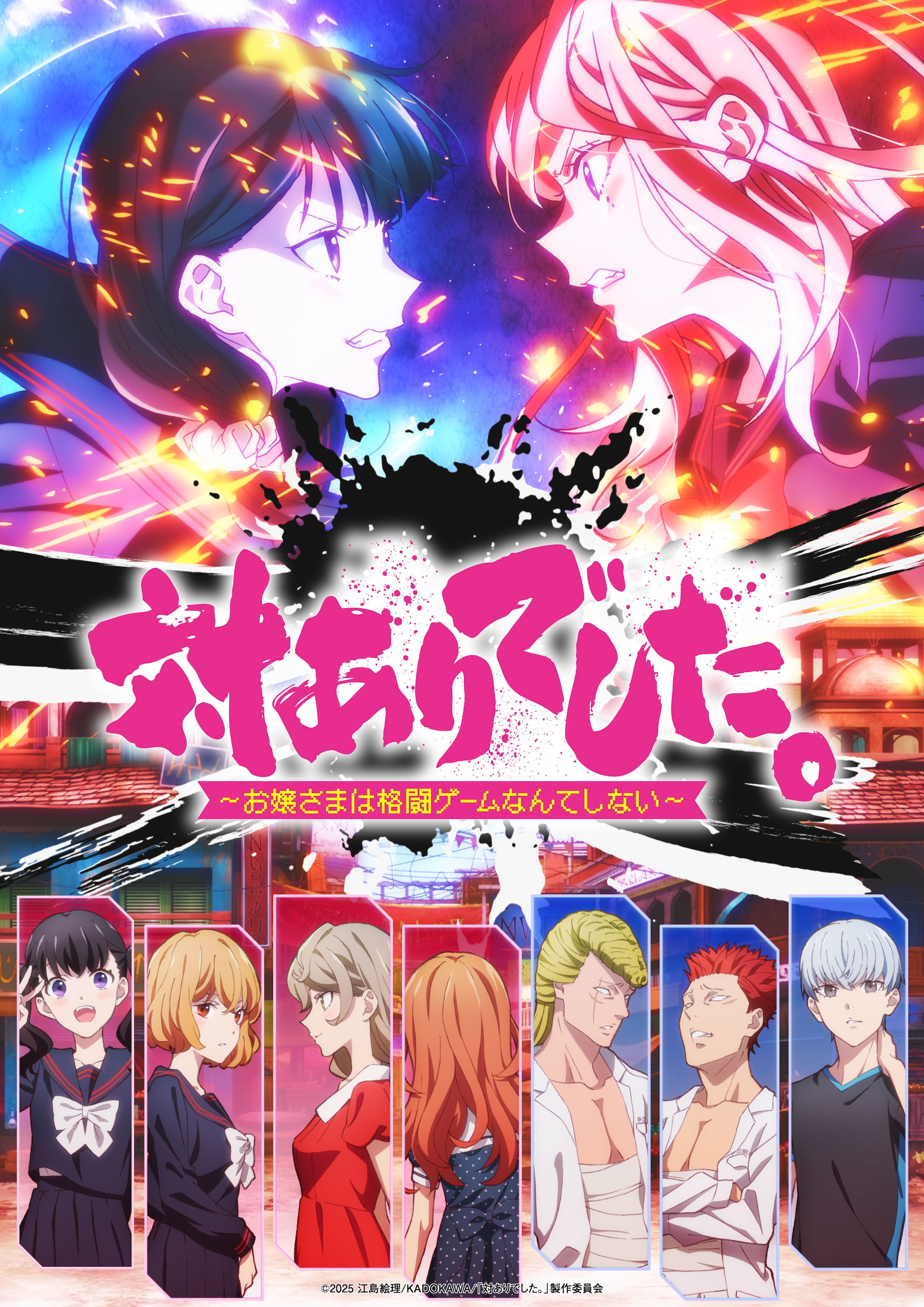 SAO」アリスのチャイナドレス風衣装フィギュア、剣をおたまに持ち替え