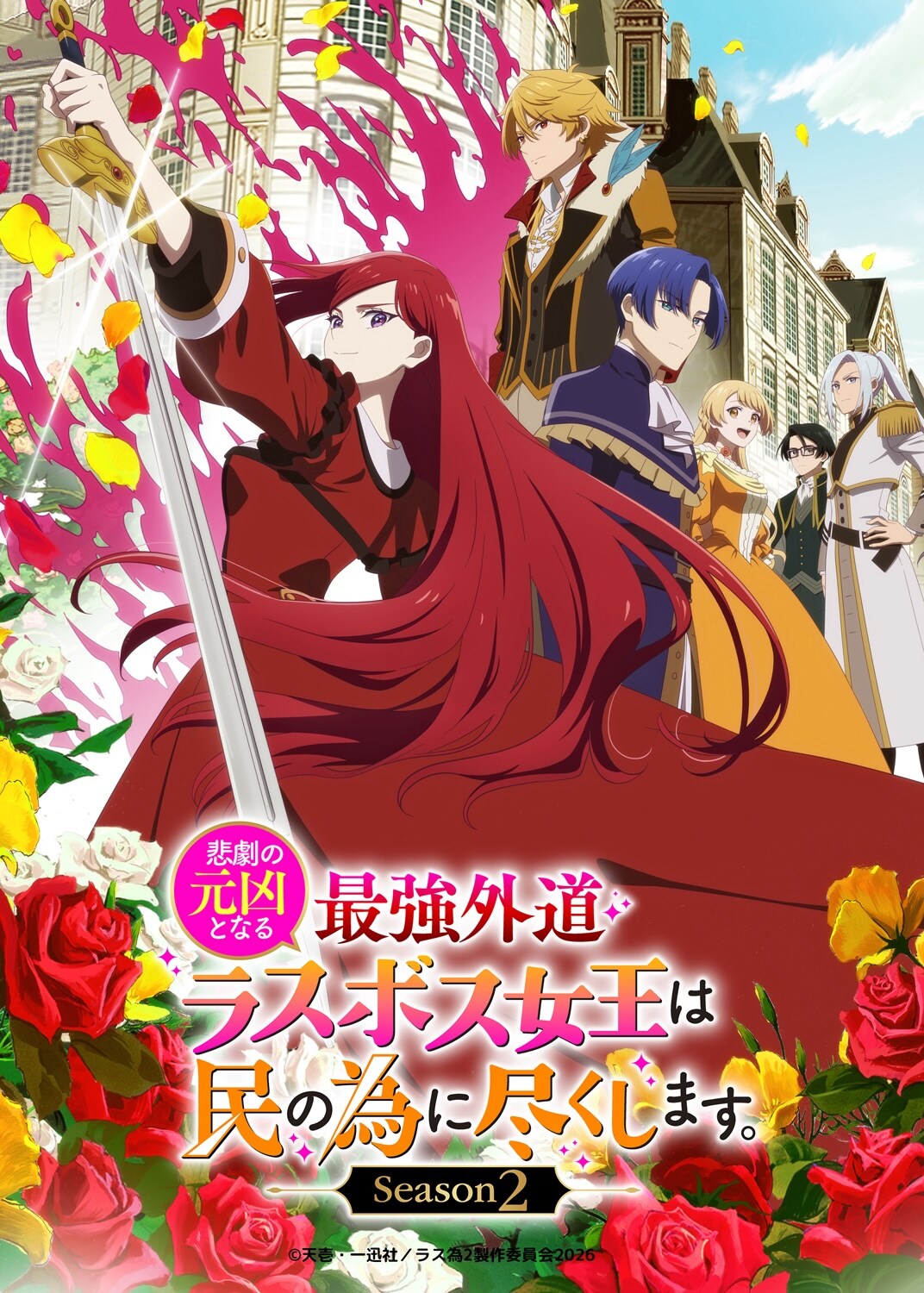 花とゆめ35周年！11号には花ゆめ総ざらいガイドブック付き - コミック