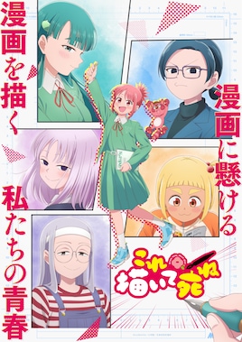 これ描いて死ね