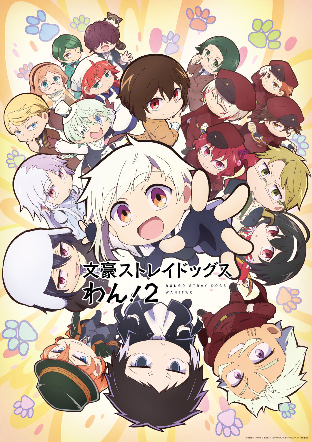 岩代俊明「PSYREN -サイレン-」TVアニメ化！ジャンプでの連載終了から