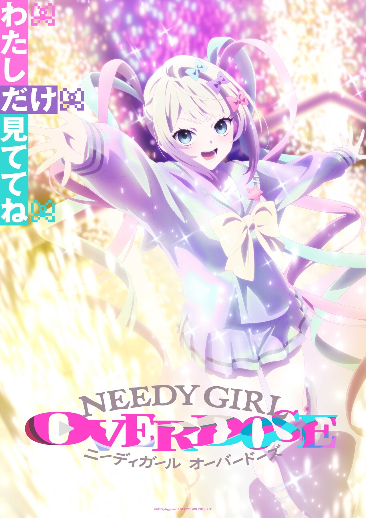NEEDY GIRL OVERDOSE | アニメ - コミックナタリー