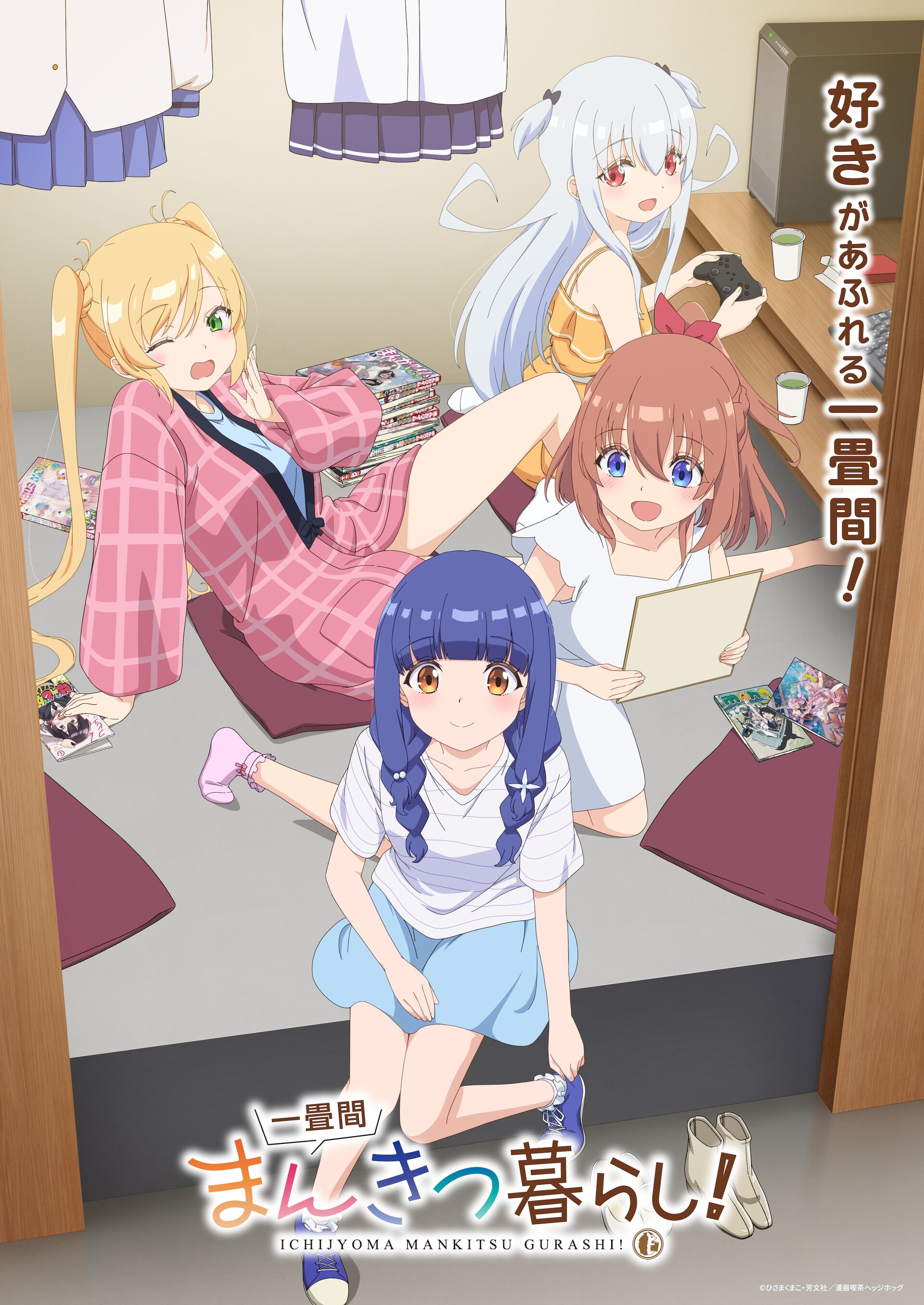 西炯子「女王様ナナカ」の新装版発売、4社フェアの第3弾 - コミック