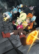 「サクガン」キービジュアル