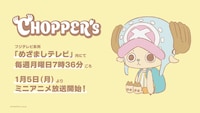 CHOPPER’s