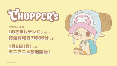 CHOPPER’s